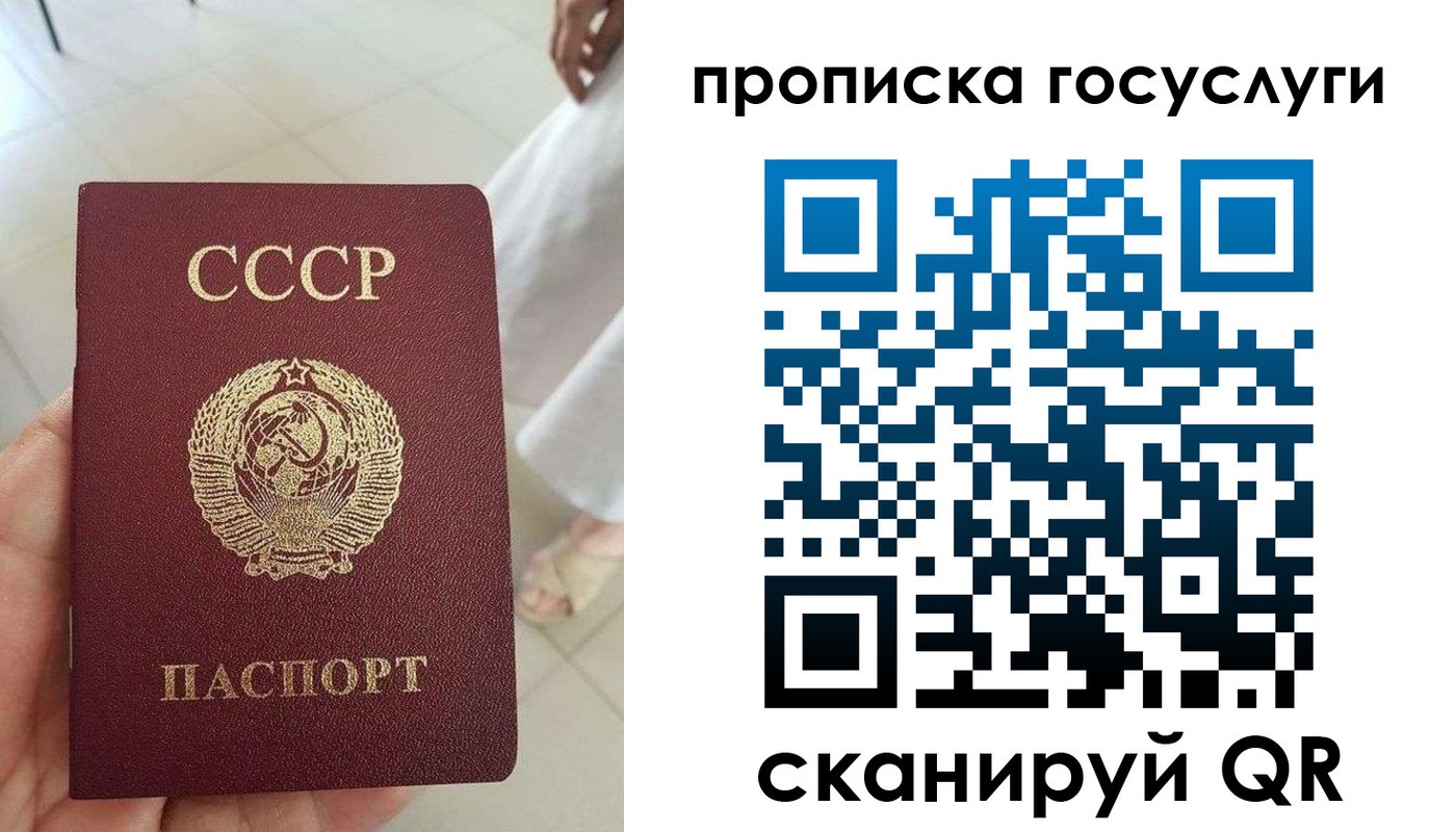 временная регистрация поиск в Брянской области